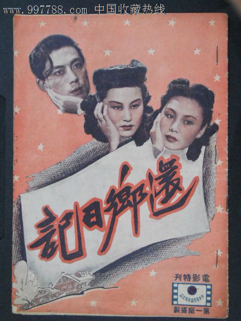 哪里哪里可以做假的存款证明